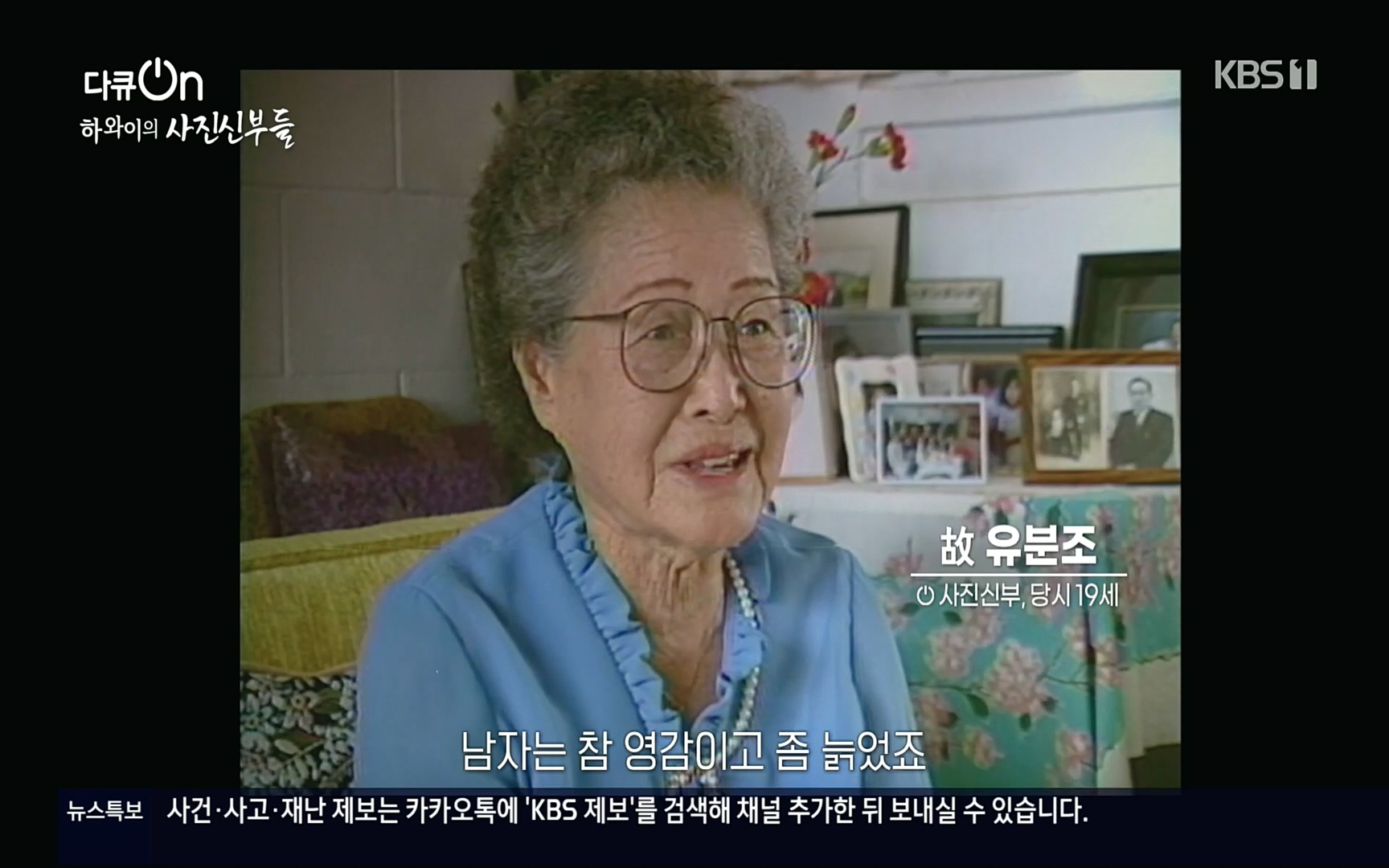다큐 On.E153.220819p.H264-F1RST.mp4_20220822_172303.299.jpg