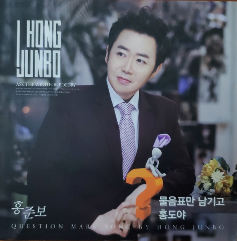 홍준보