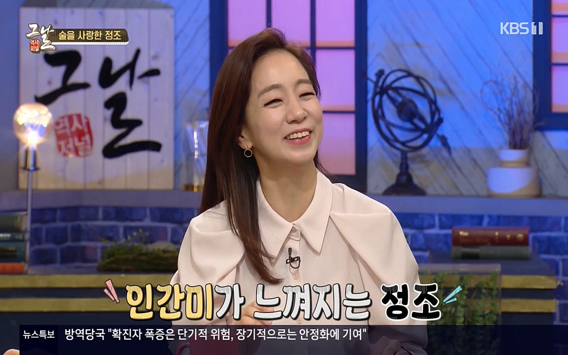 역사저널 그날.E351.220314p-NEXT.mp4_20220420_194202.107.jpg