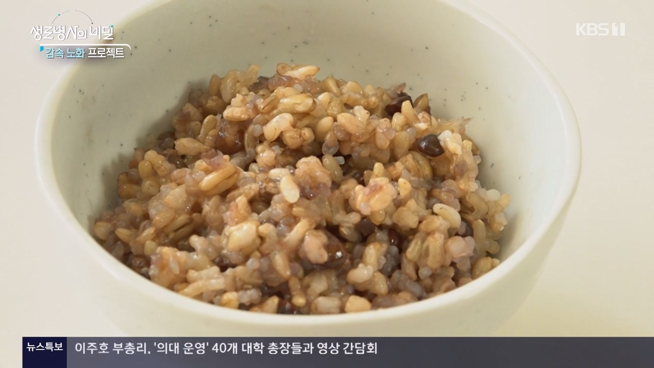 생로병사의 비밀.E909.240425p-NEXT.mp4_20240425_202324.292.jpg