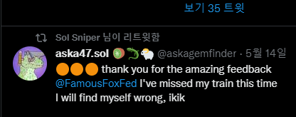 루나(LUNA) 이미지