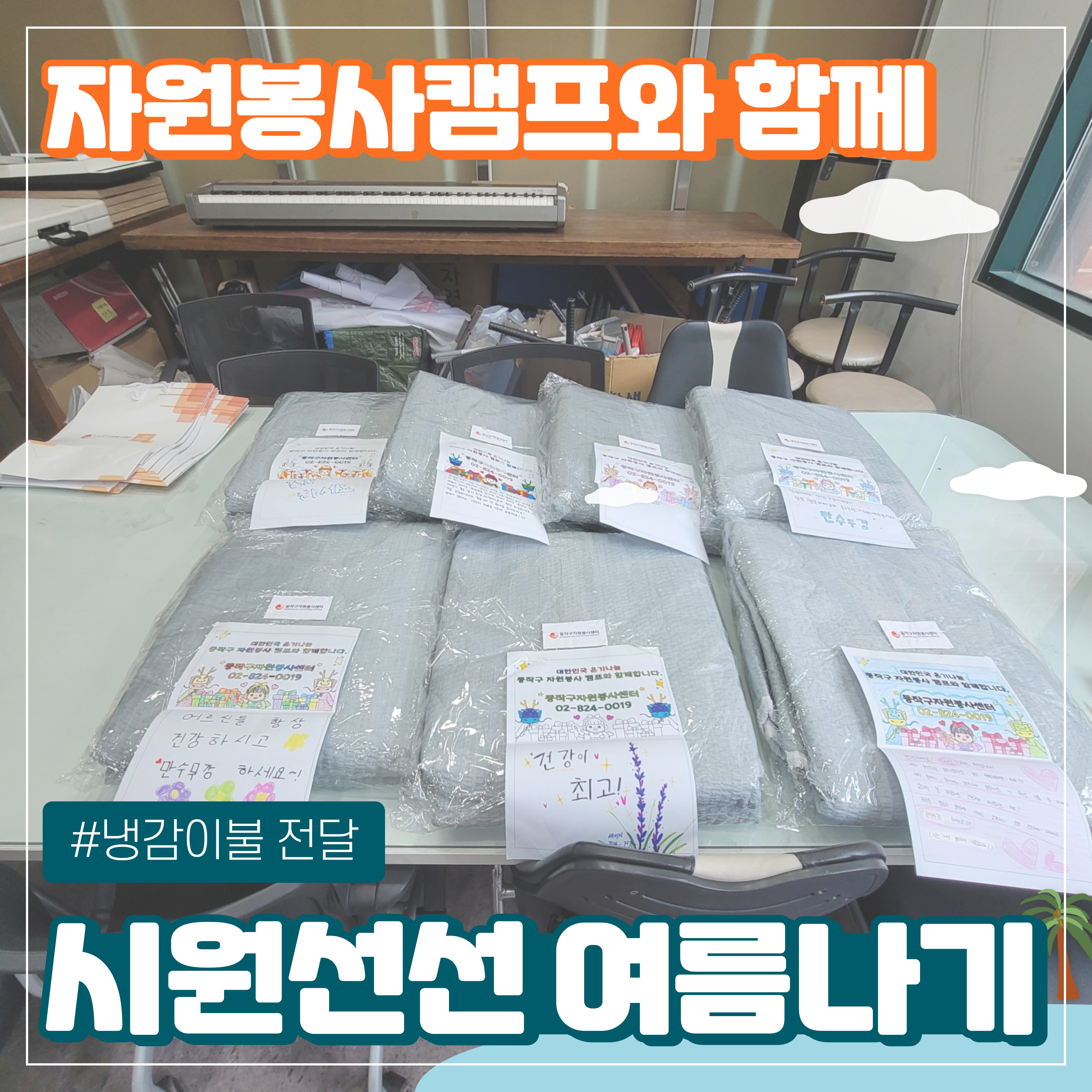 하나이불 이미지