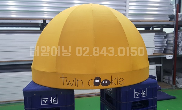  서울어닝 하면 태양어닝 이지요 ^^ 성내동 카페 고정어닝 시공후기