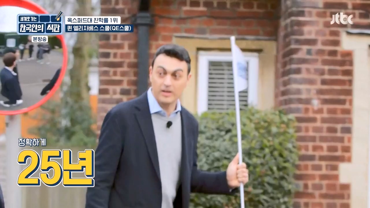 한국인의 식판.E05.230423p-NEXT.mp4_20231004_210702.282.jpg