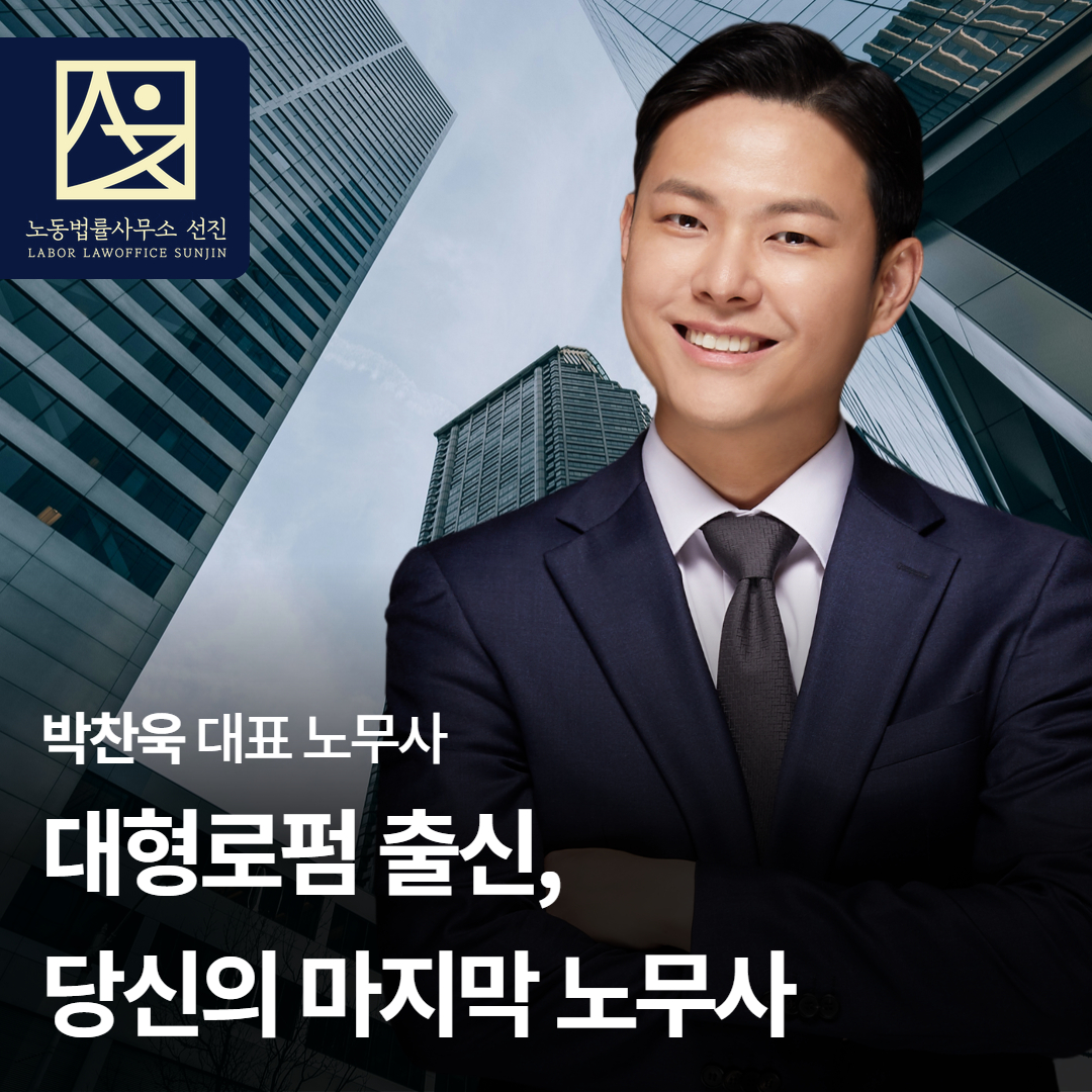 직장내괴롭힘대응법