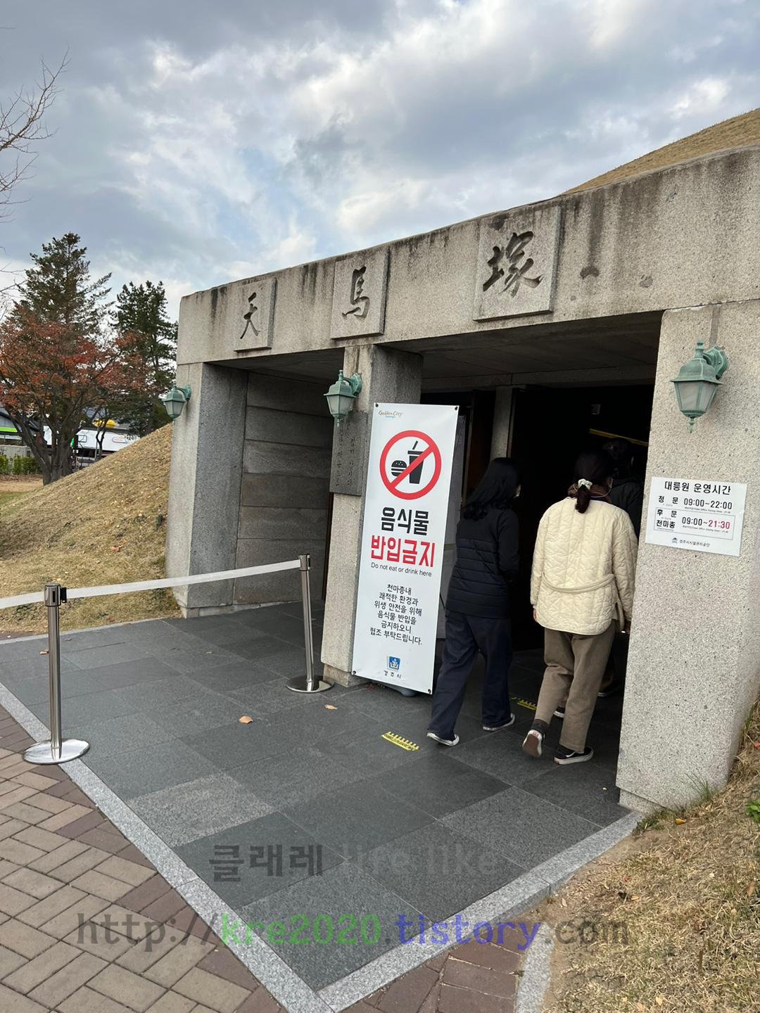  클래레의 계획러(쏘카) 경주여행 2일차(20221118~20221120) #3-3