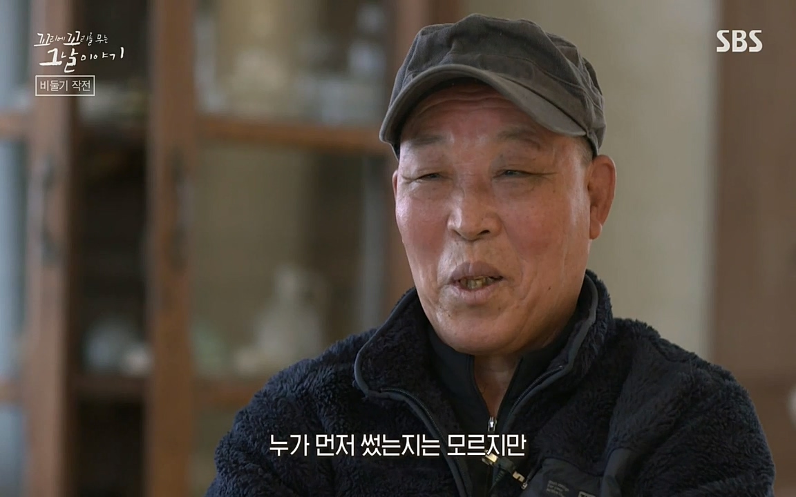 꼬리에 꼬리를 무는 그날 이야기.E21.220325p-NEXT.mp4_20220325_194223.525.jpg