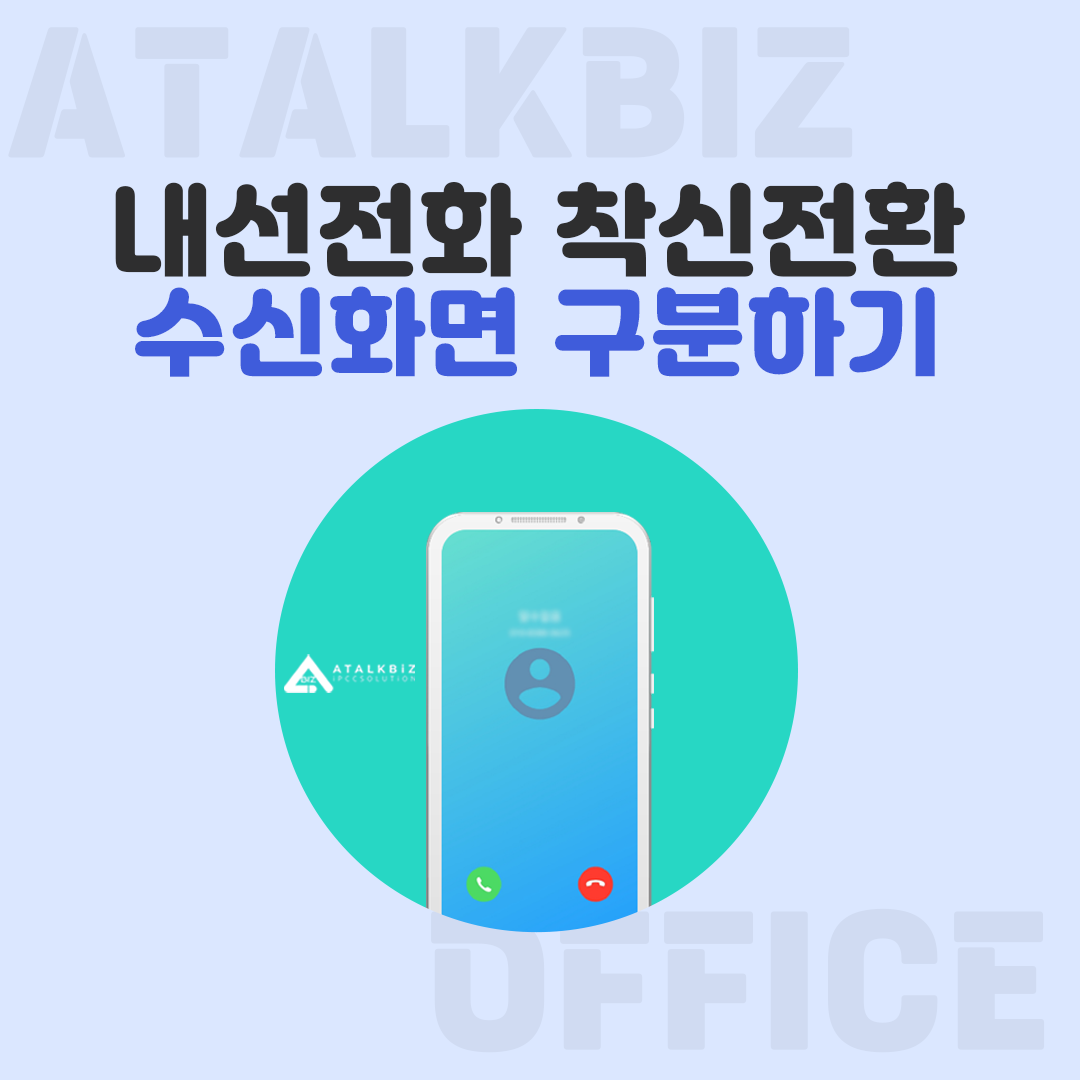 선도 office(오피스) 이미지
