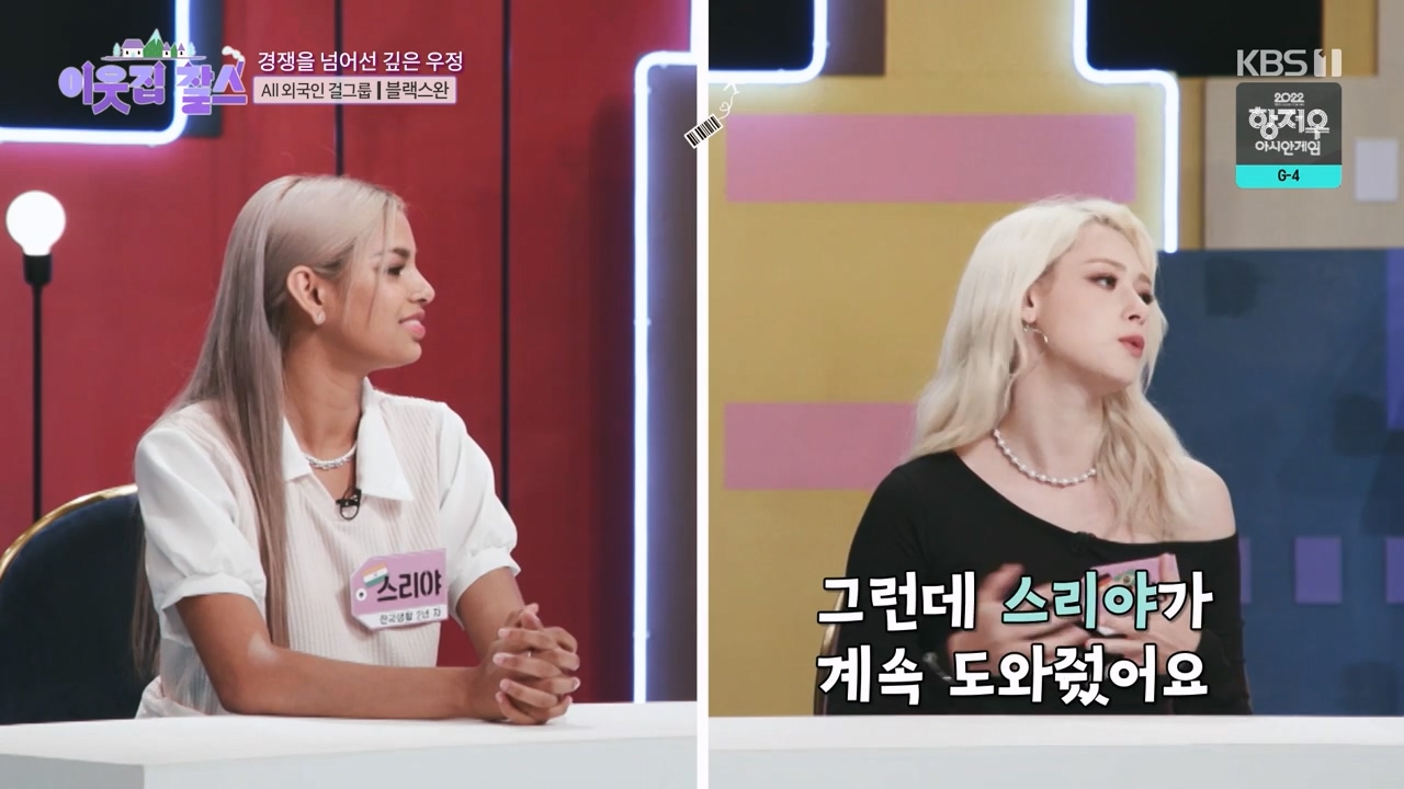이웃집 찰스.E404.230920p-NEXT.mp4_20230923_180840.906.jpg