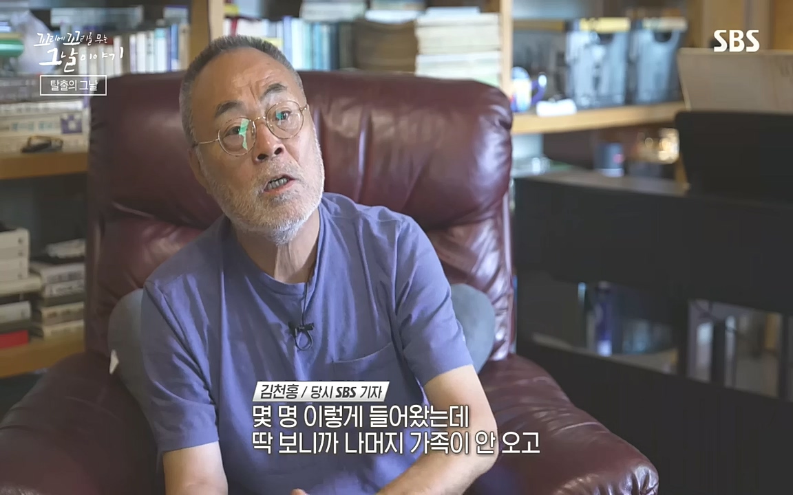 꼬리에 꼬리를 무는 그날 이야기.E48.221007p-NEXT.mp4_20221010_175344.383.jpg
