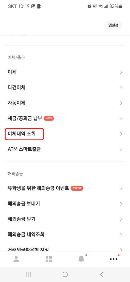 부모 자식 증여세