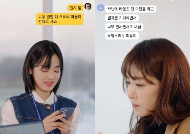  톡이나 할까 이주영 타임즈 주연배우