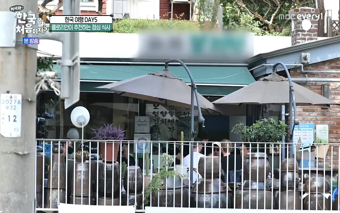어서와 한국은 처음이지 시즌2.E222.220805p-NEXT.mp4_20220805_203204.493.jpg
