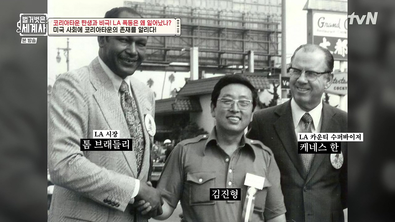 벌거벗은 세계사.E127.231129p-NEXT.mp4_20240608_164646.950.jpg