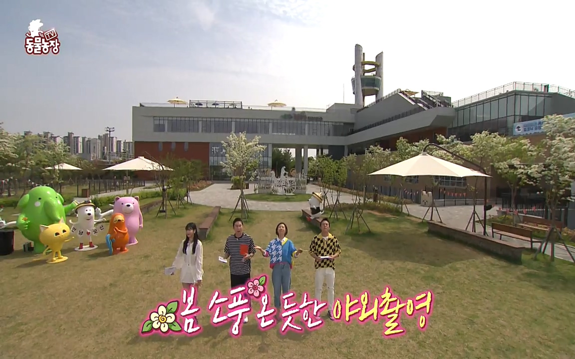 TV 동물농장.E1070.220523p-NEXT.mp4_20220522_182009.308.jpg
