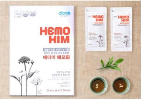 애터미-헤모힘-가격