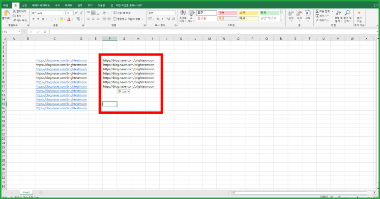 엑셀 하이퍼링크 삽입