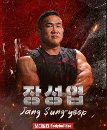 피지컬100 시즌2의 참가자