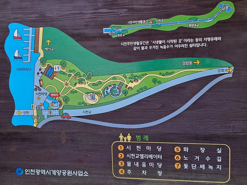 시천나루-공원안내-map