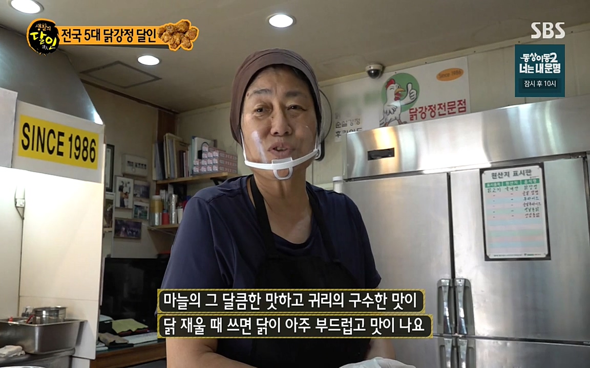 생활의 달인.E850.220705p-NEXT.mp4_20220705_202447.337.jpg