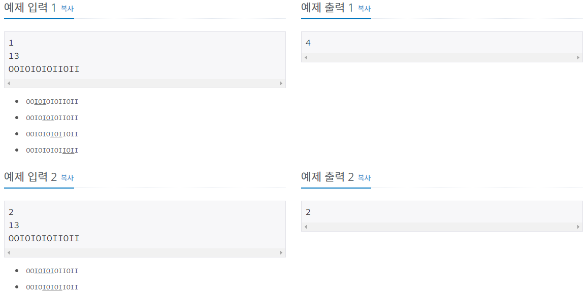 phillog :: [백준 BOJ][파이썬/Python] 5525 : IOIOI