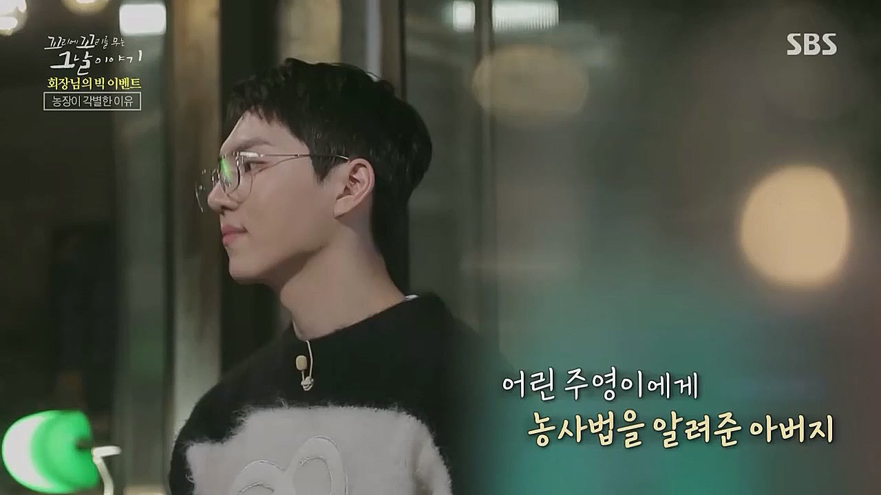 꼬리에 꼬리를 무는 그날 이야기.E71.230324p.WANNA.mp4_20230325_184317.993.jpg