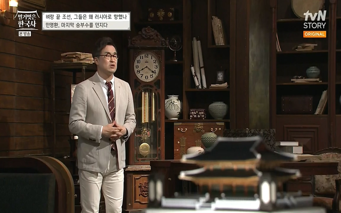 벌거벗은 한국사.E07.220609p-NEXT.mp4_20220702_182805.027.jpg