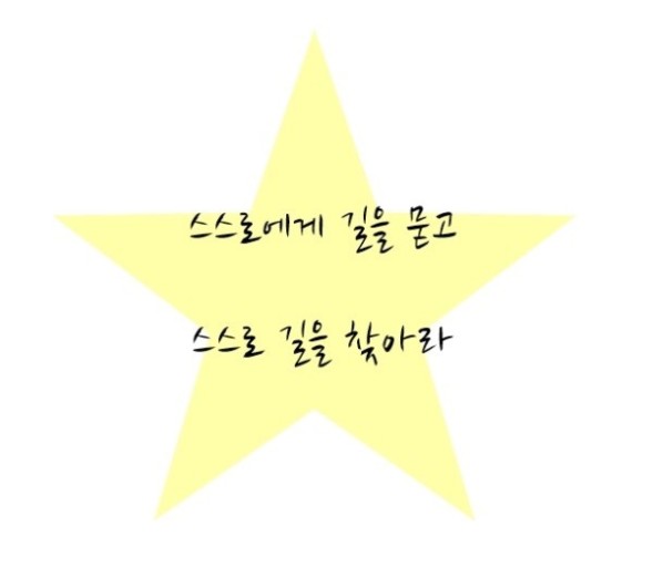 스포츠 명언 영어