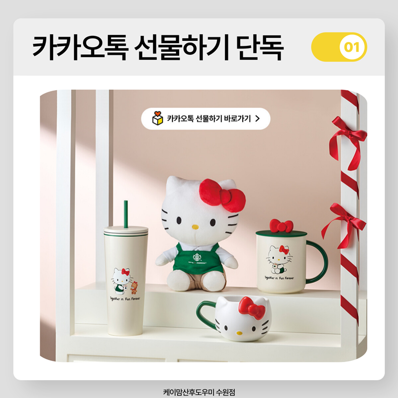 헬로쇼핑 이미지