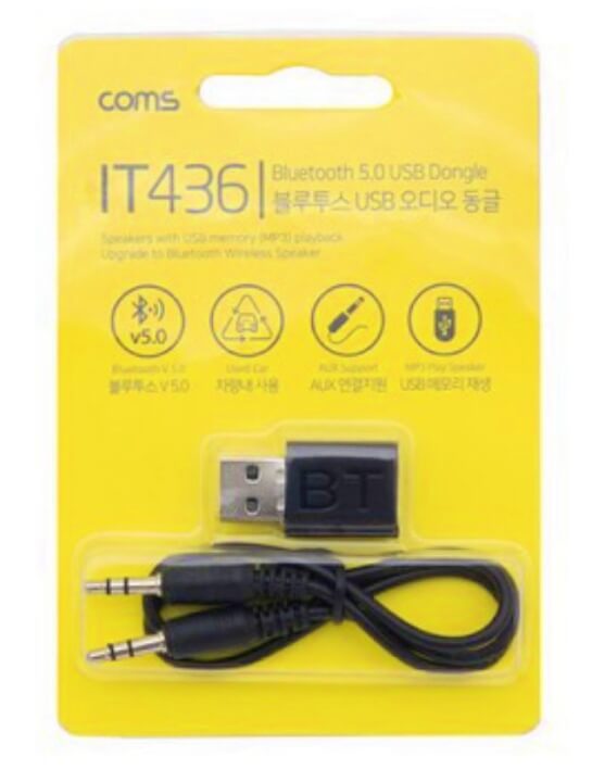 coms-it436-블루투스-usb-오디오-동글