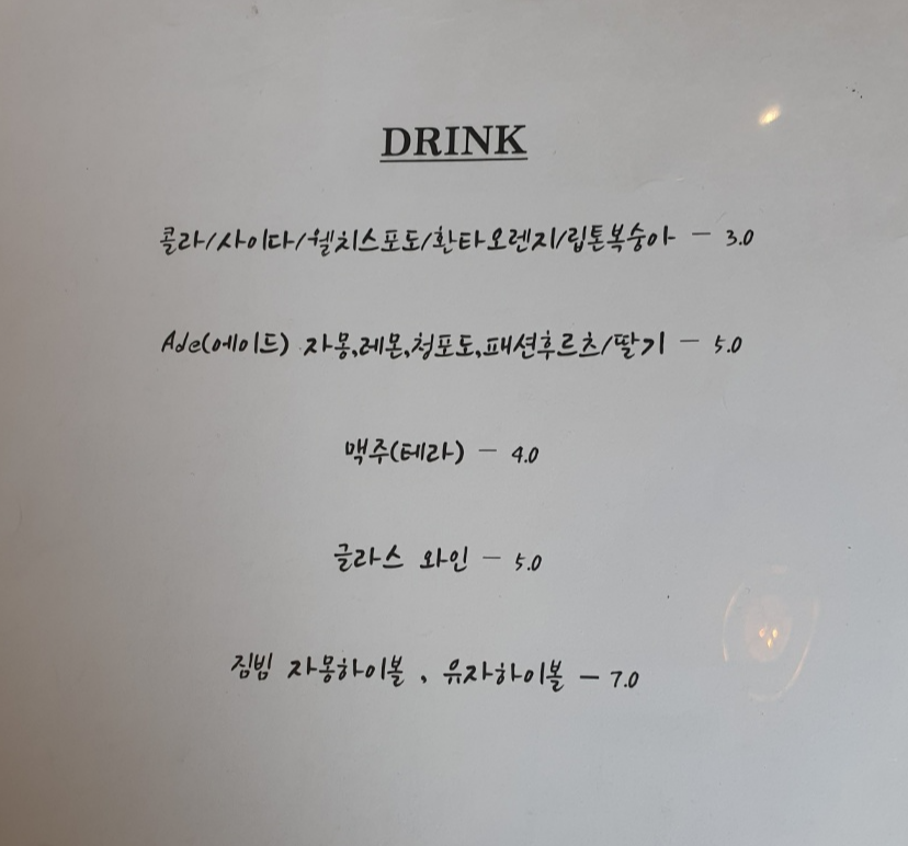 행궁동 오믈렛 맛집 에그궁에서 데이트