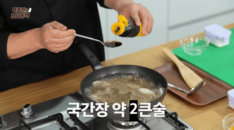 떡국 맛있게 끓이는 법 백종원 떡국 황금레시피 