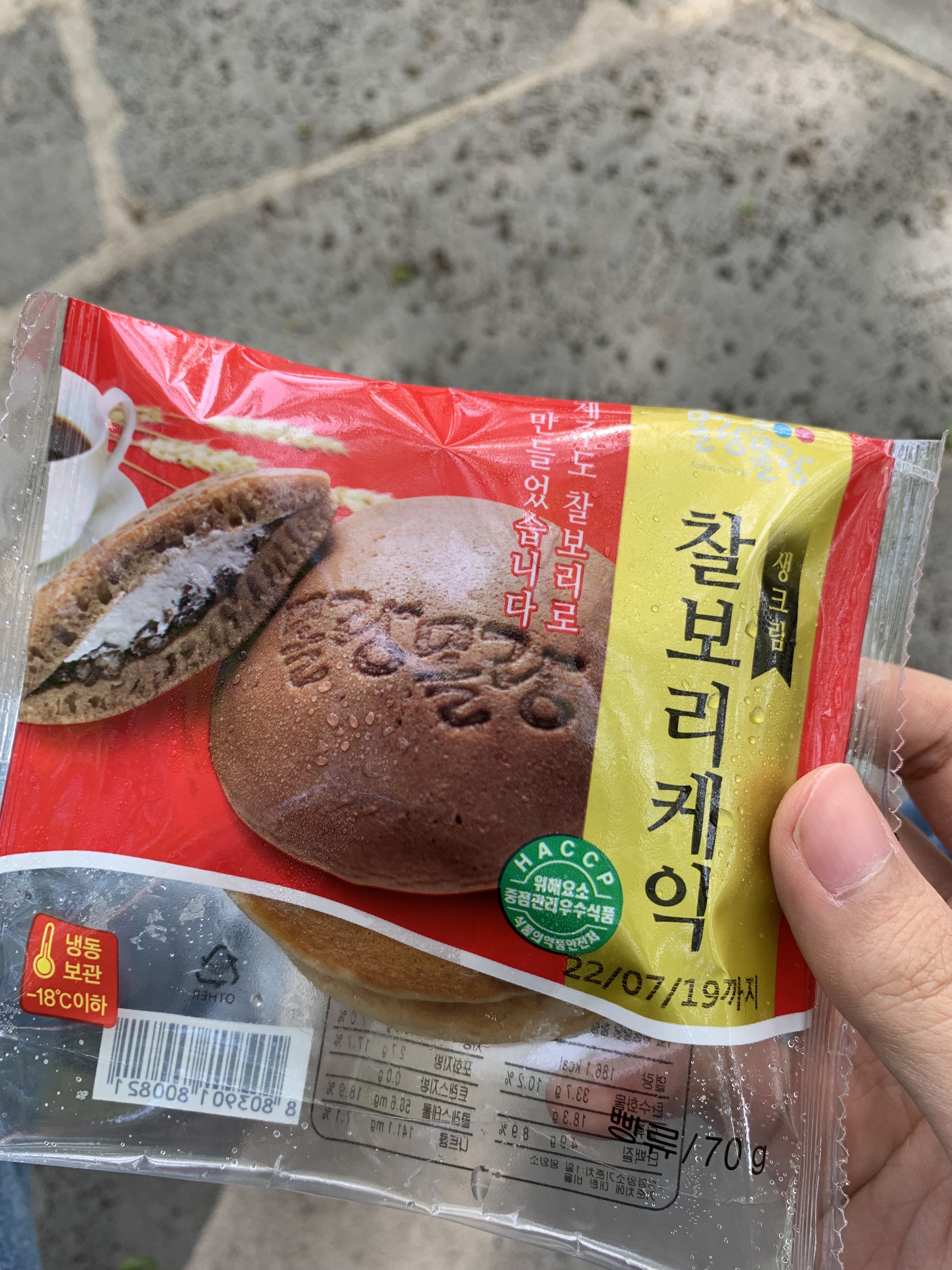 찰보리케익. 생크림이 들어가 맛있다