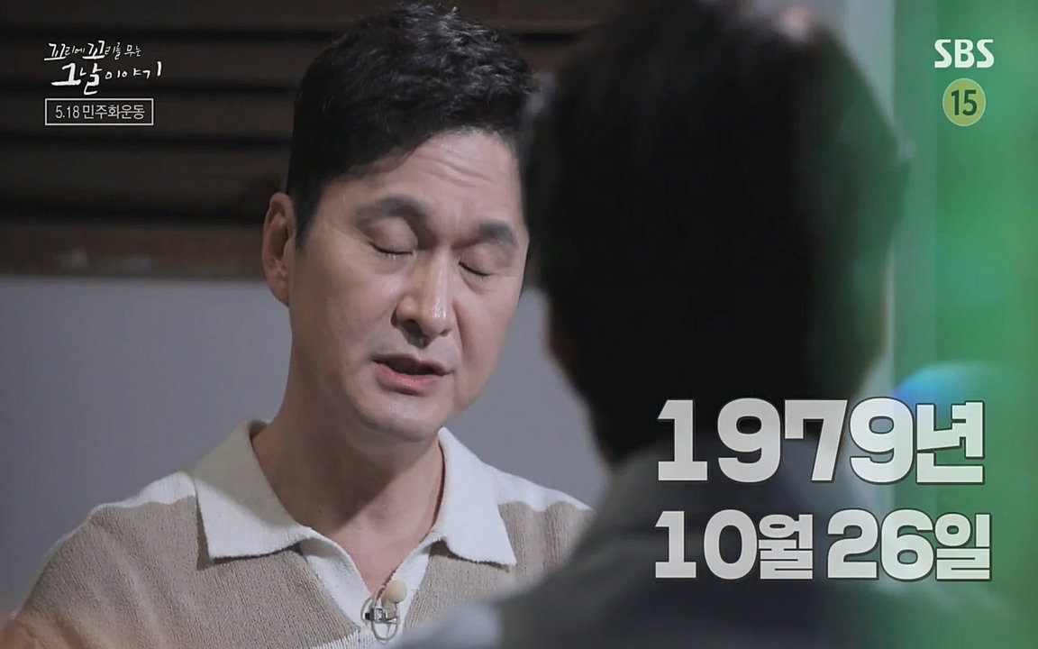5.18 특집 꼬리에 꼬리를 무는 그날 이야기.E29.220520p-NEXT.mp4_20220520_210842.874.jpg