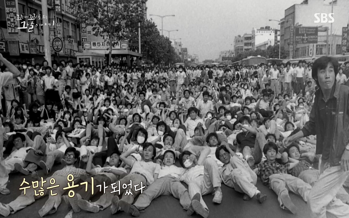 꼬리에 꼬리를 무는 그날 이야기.E21.220325p-NEXT.mp4_20220325_200635.486.jpg
