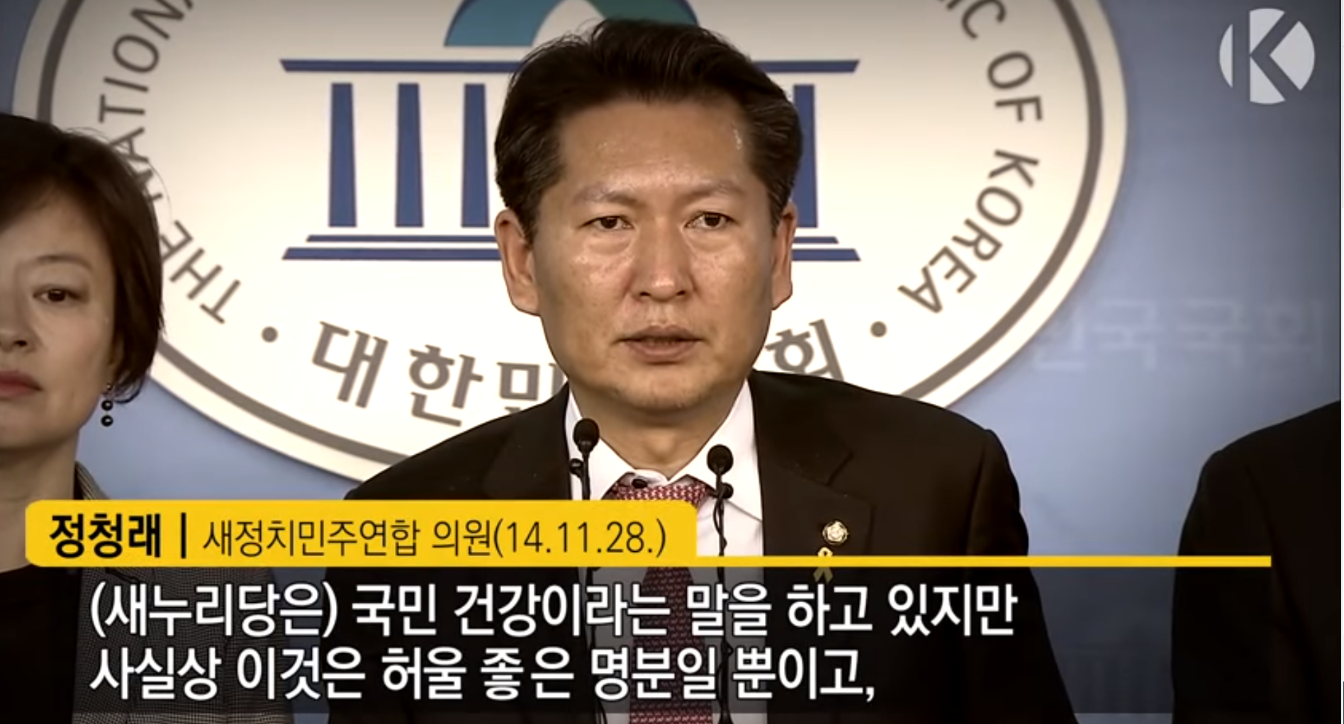  국민건강 증진하겠다는 복지부  담배값인상년도