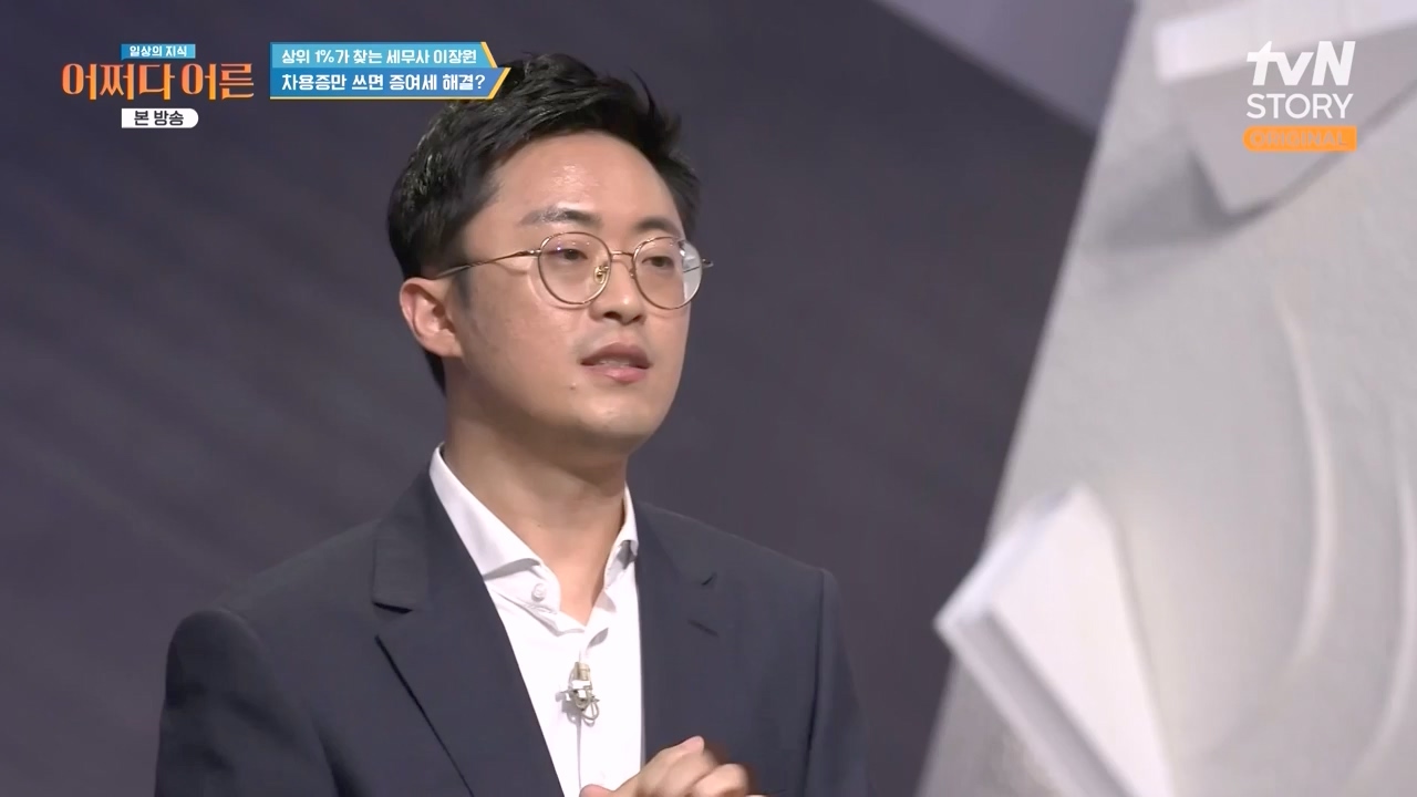 어쩌다 어른.E44.240221p-NEXT.mp4_20240222_211215.981.jpg