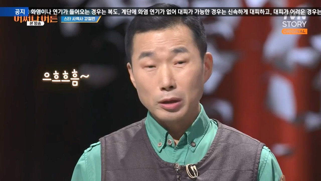 어쩌다 어른.E41.240131p-NEXT.mp4_20240201_203130.255.jpg