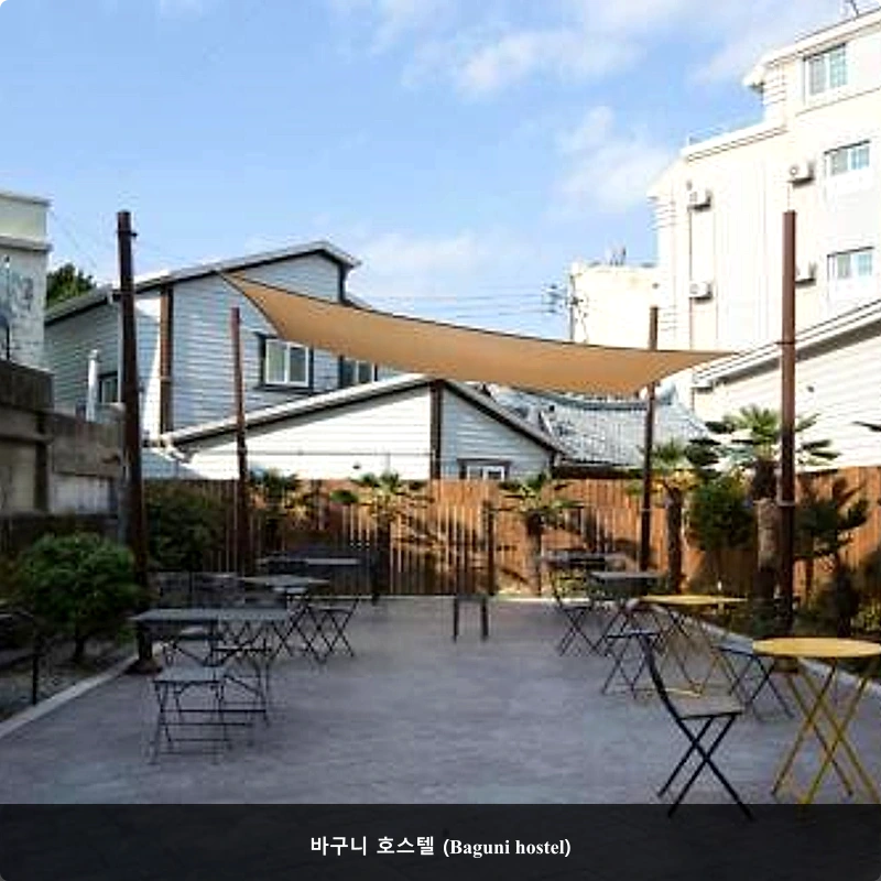 바구니 호스텔 (Baguni hostel)_5