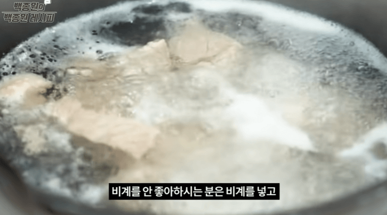 방송화면