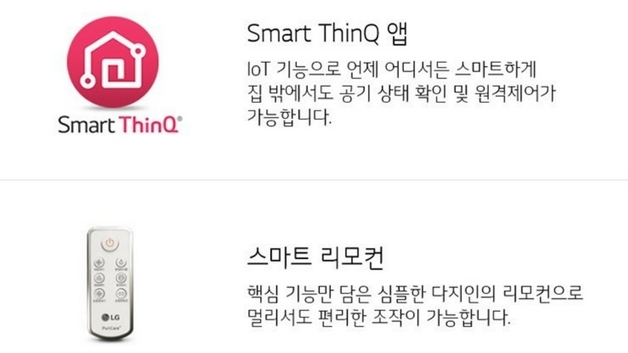 3️⃣ 스마트 기능 비교