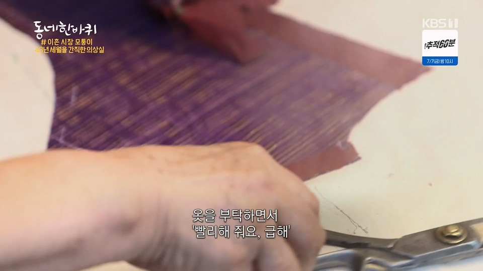 동네 한 바퀴.E226.230624p.H264-F1RST.mp4_20230627_210919.183.jpg