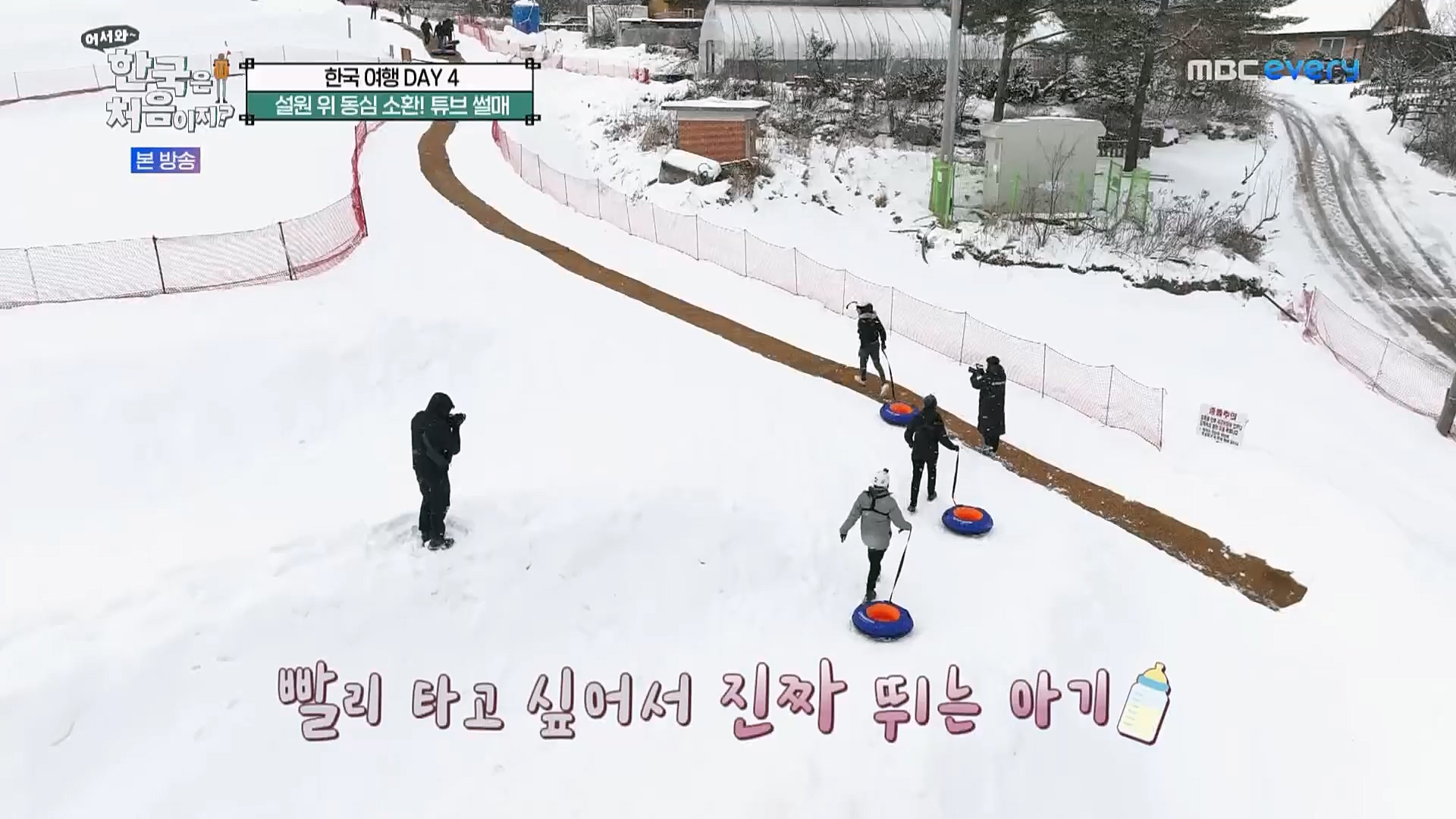 어서와~ 한국은 처음이지.E284.230223p.H264-F1RST.mp4_20230224_205638.118.jpg