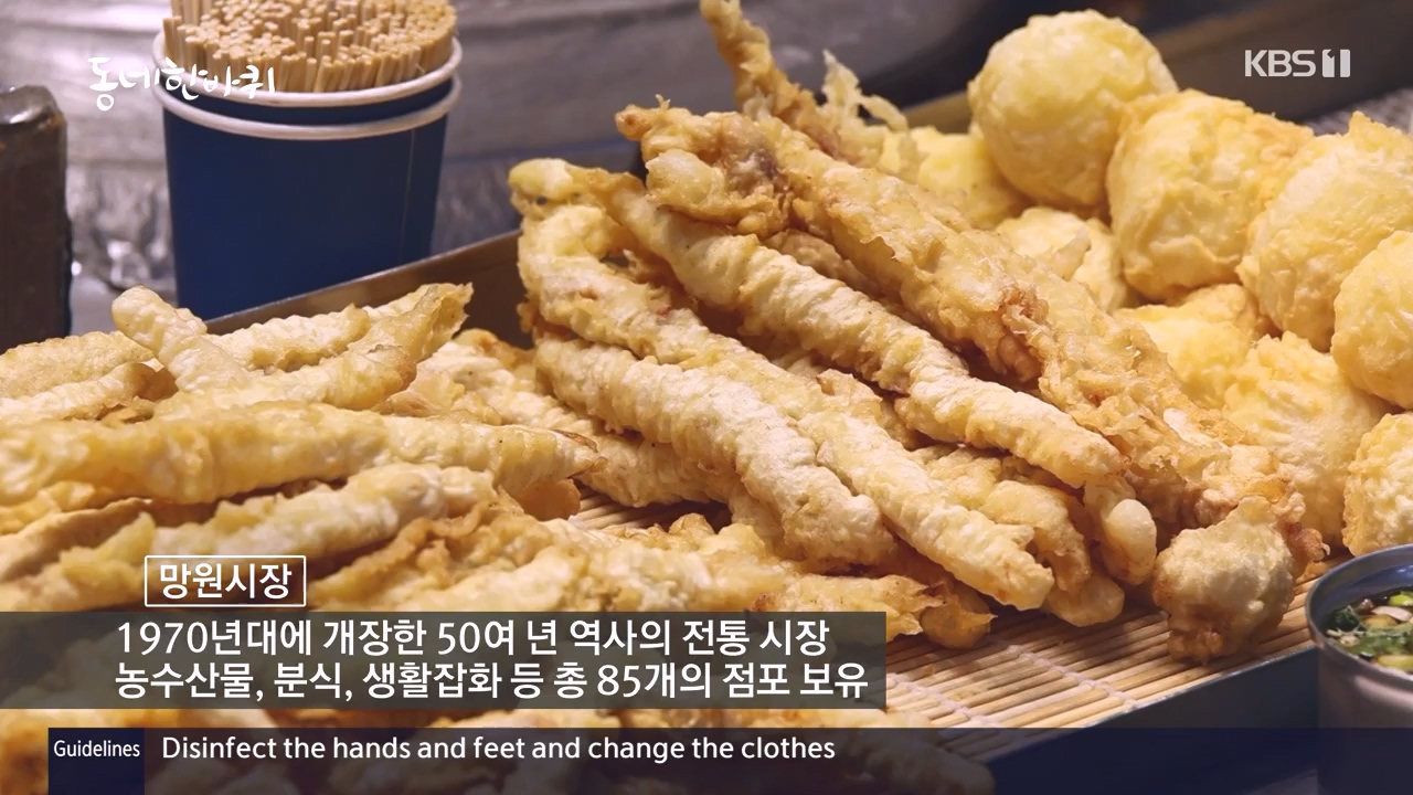 동네 한 바퀴.E247.231112p-NEXT.mp4_20231113_200955.457.jpg