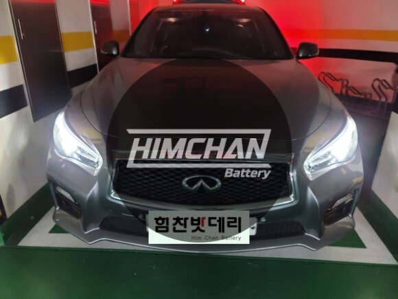  창원밧데리 인피니티 Q50 하이브리드 상남동 밧데리 교환 수입차배터리 전문점 힘찬배터리