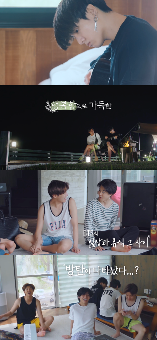  '인더숲 BTS' 방탄소년단, 기타치고 건반치는 월드클라스 휴가소년단