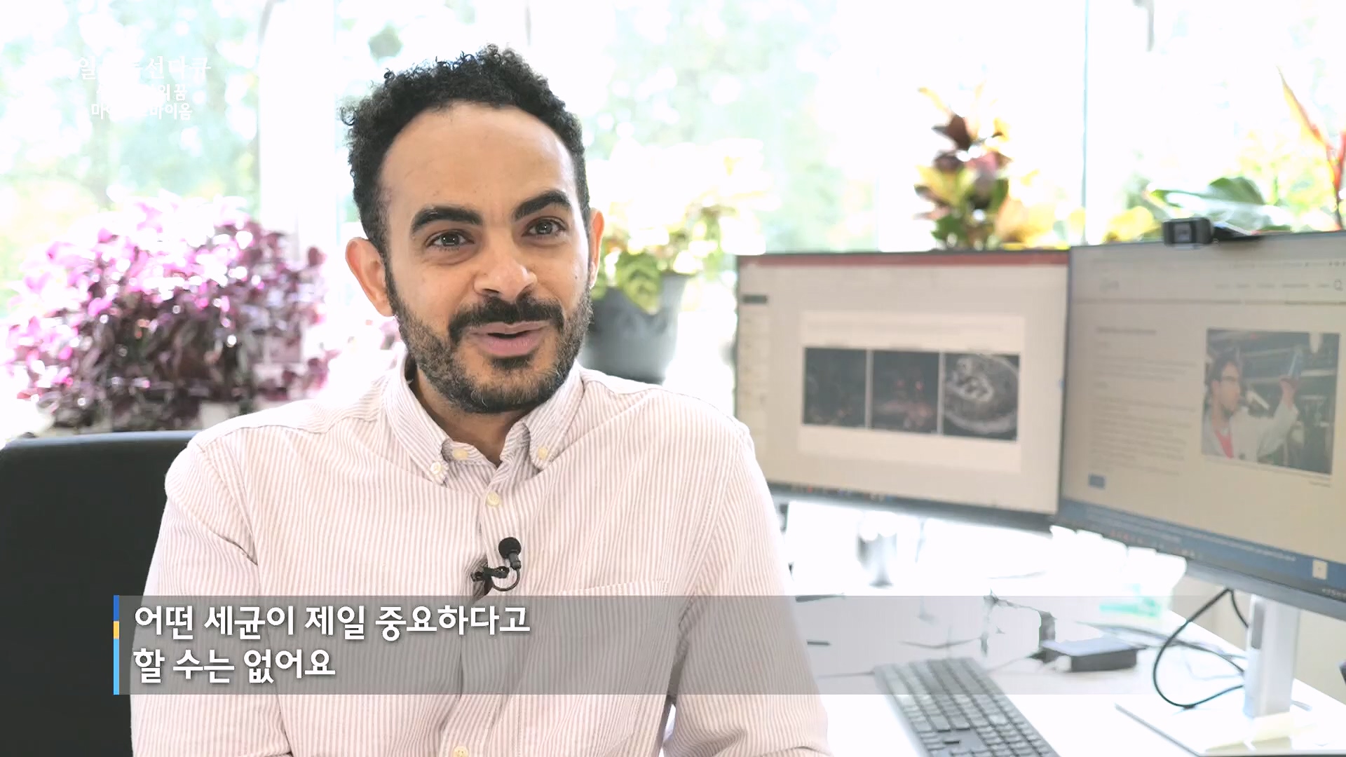 일요 특선 다큐멘터리.E318.230903p.H264-F1RST.mp4_20230907_204918.831.jpg