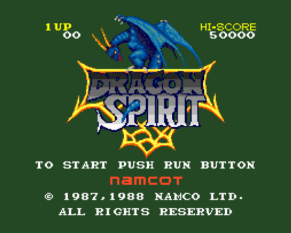  ドラゴンスピリット (PC 엔진 - PCE - PC-Engine - PCエンジン) 롬파일 다운로드
