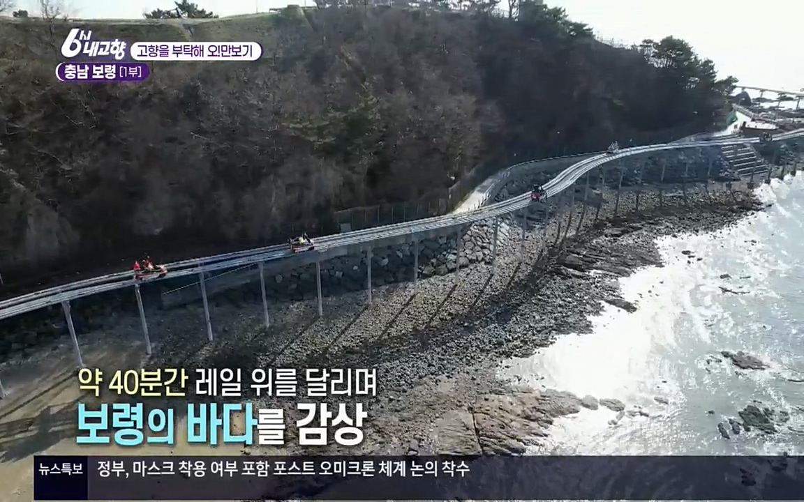 6시 내고향.E7509.220413p.H264-F1RST.mp4_20220418_192230.792.jpg