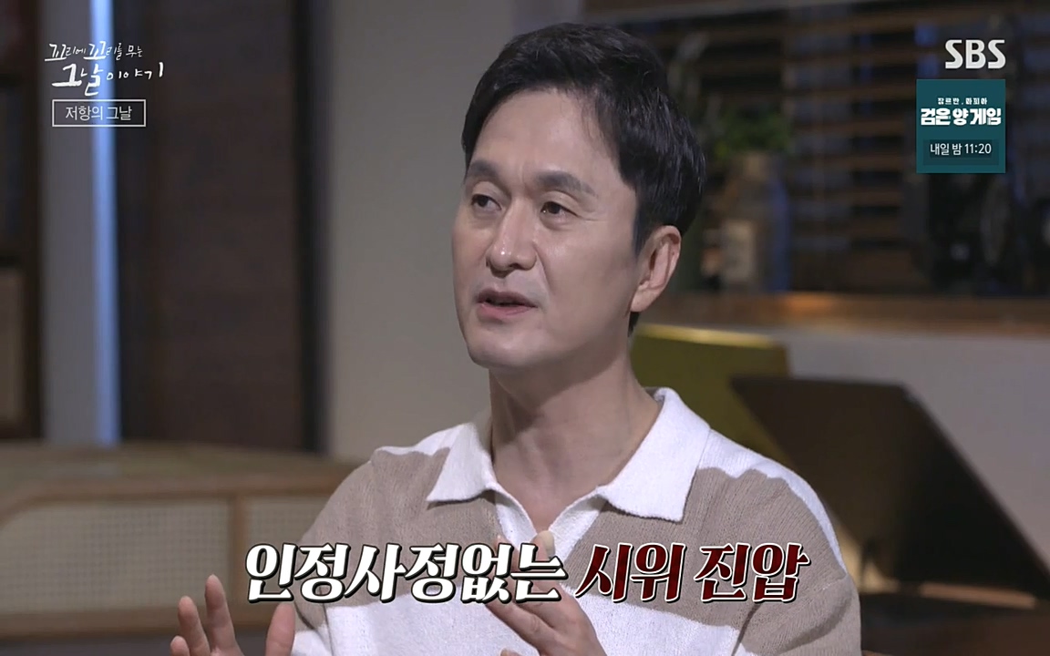 5.18 특집 꼬리에 꼬리를 무는 그날 이야기.E29.220520p-NEXT.mp4_20220520_211024.213.jpg